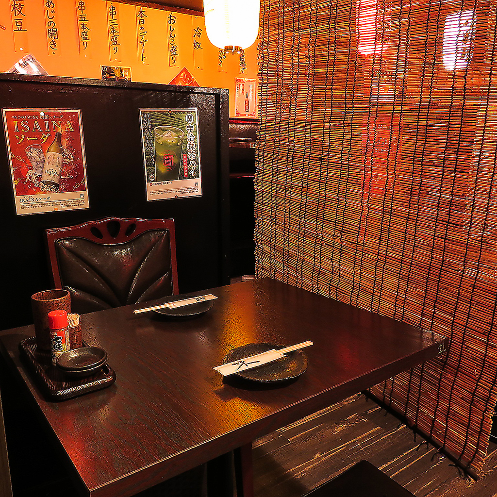 新宿　おでん　もつ鍋　個室あり　味斗　焼き鳥　飲み放題　忘年会