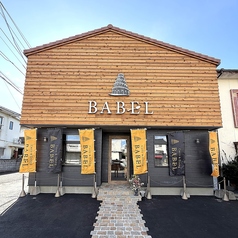 BABEL バベルの写真