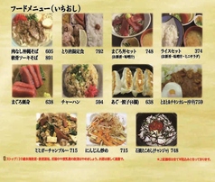 与論乃風&Stand Bar★Yoronのおすすめランチ2