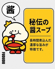 福ドゥドゥ麻辣湯のおすすめ料理2