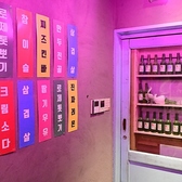 韓国式食べ放題バイキング Seoul Meat 韓豚(ハンドン)松戸店の雰囲気3