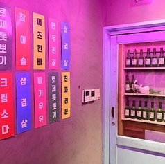 韓国式食べ放題バイキング Seoul Meat 韓豚(ハンドン)松戸店の雰囲気3