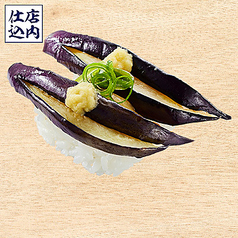 なすの揚げびたし