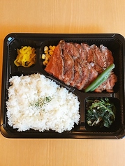 ジューシー牛ミスジステーキ100g弁当