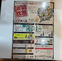 チャイニーズレストラン 渓源 南口店のコース写真