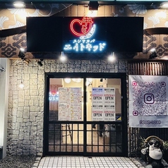 スシサカバエイトキッドの外観1