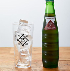 ジンジャーエール