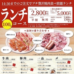 うまいものダイニング大志麻のおすすめランチ1