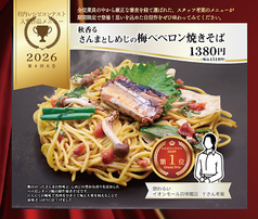 社内レシピコンテスト受賞メニュー！の写真