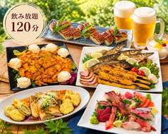 ごん蔵 県央店のコース写真