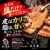 ゆめや 金山店の詳細