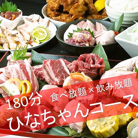 姫路城西御屋敷跡庭園 好古園周辺の全席喫煙可 ランチありの飲食店 レストラン Gooグルメ