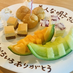 お誕生日プレート（要予約）