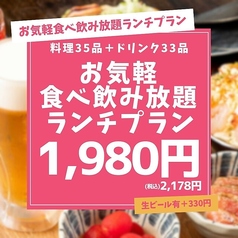 もんじゃ酒場 だしや 本厚木店の特集写真