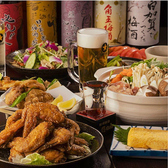 大衆居酒屋 おいちょ 新潟万代店の写真