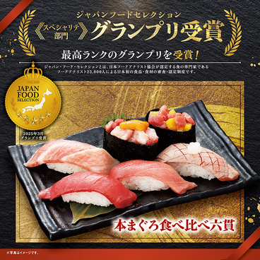 海鮮アトム 幾久店のおすすめ料理1