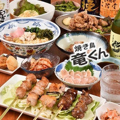 焼き鳥 竜くんの写真