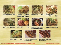 与論乃風&Stand Bar★Yoronのおすすめランチ3