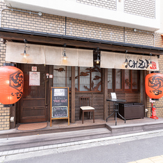 鶏ICHIZU 放出店の外観1