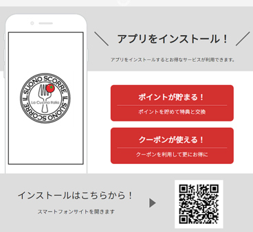 IL SUONO SCORRE イルスオーノスコッレの雰囲気1