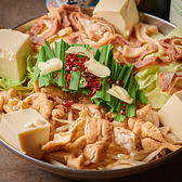 ぷるぷるの国産もつと、旨みたっぷりの特製スープが決め手のTONTON特製もつ鍋。野菜の甘みともつのコクがスープに溶け込み、最後の一滴まで飲み干したくなる美味しさ。寒い季節はもちろん、年中人気の定番メニューです。