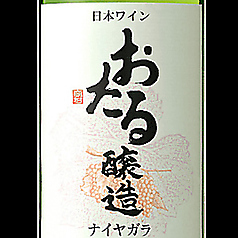 おたる　ナイアガラ　辛口