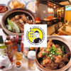 南洋叔叔肉骨茶 ナンヨーシュシュバクテー