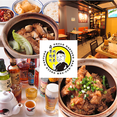 現地の高級漢方・調味料から作る本格マレーシア料理店がOPEN★