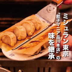 高橋と餃子の写真