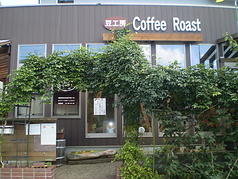 コーヒーロースト 東ときわ台の写真