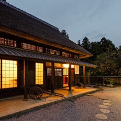 完全個室懐石 寿麹庵の写真