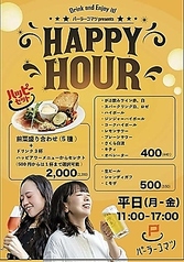 パーラーコマツのコース写真