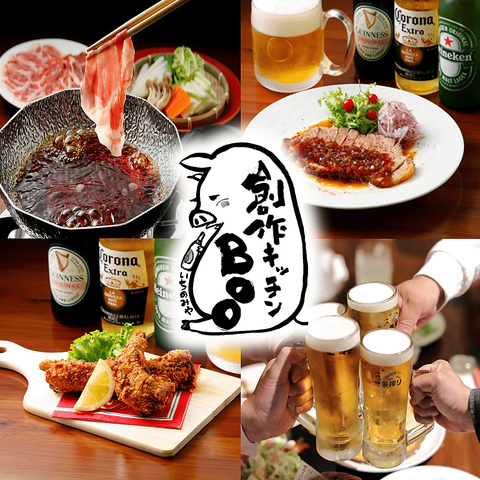 豚しゃぶをメインとした様々な創作料理が楽しめます♪