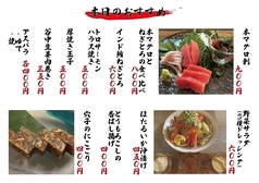 創作料理 宴ENのおすすめ料理1