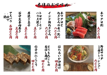 創作料理 宴ENのおすすめ料理1