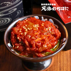 タラチャンジャ