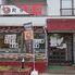 チャーシュー専門店たけひろのロゴ