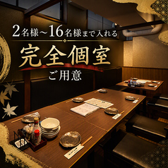 ときしらず 品川の雰囲気1