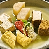 酒笑肴笑 いち味のおすすめ料理2