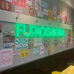 .ネオン輝く！きれいな店内