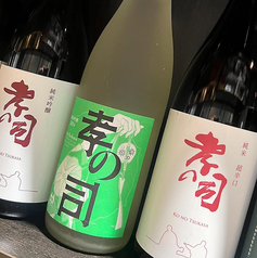 おもてなし料理 あんじゅのおすすめドリンク1