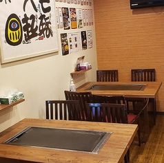 九条鉄板　よぼやの特集写真