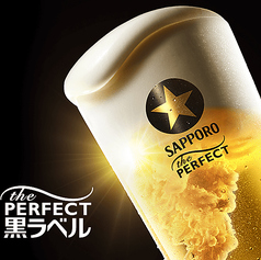 サッポロ生ビール 黒ラベル 中ジョッキ