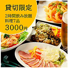 Darts Cafe TiTO ダーツカフェティト 天神店の特集写真