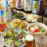 なんくるないさ Produce by きちんと 獨協大学前 草加松原店のおすすめ料理3