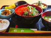 松和 柏のおすすめ料理3