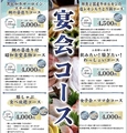 昭和食堂 蟹江店のおすすめ料理1