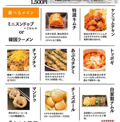 小さな韓国 あぷろ 四ツ橋南船場店のおすすめランチ1