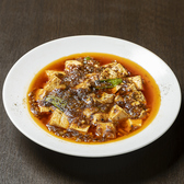 湘南火鍋房のおすすめ料理2