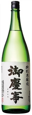 御慶事 特別本醸造 古河市